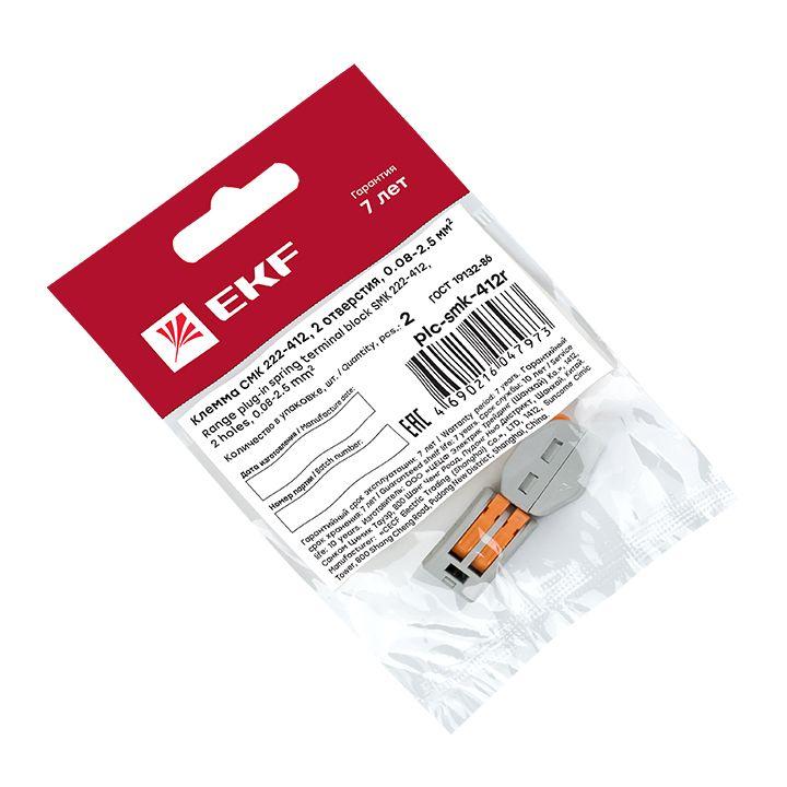 Клемма строительно-монтажная СМК 222-412 2-проводная 0.08-2.5кв.мм с рычагом (уп.2шт) PROxima EKF plc-smk-412r