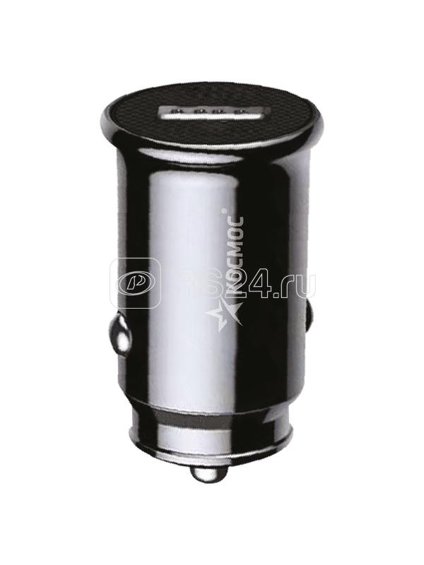 Устройство зарядное от прикуривателя автомобиля USB 18Вт КОСМОС KCCH18WUSB