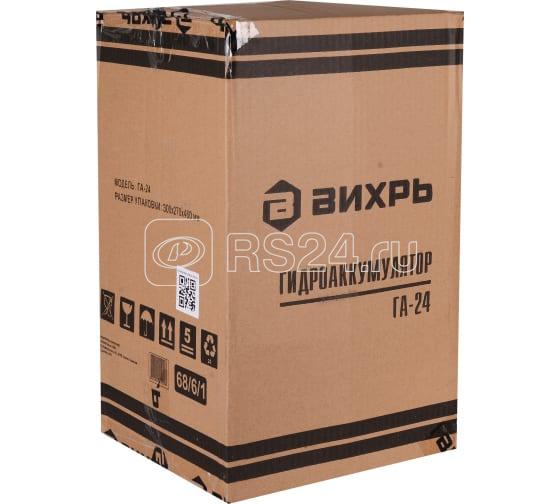 Гидроаккумулятор ГА-24 Вихрь 68/6/1