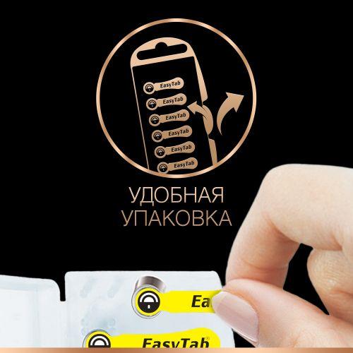 Элемент питания ZA10-6BL для слуховых аппаратов (блист.6шт) Duracell Б0039179