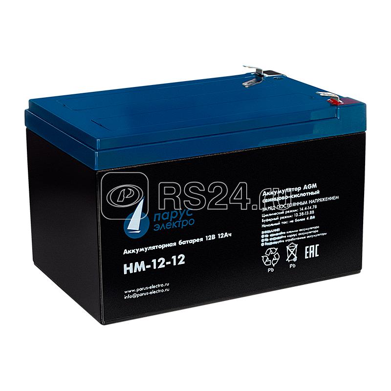 Батарея аккумуляторная HM-12-12 свинцово-кислотная 12В/12А.ч ПарусЭлектро HM-12-12 Батарея аккумуляторная HM-12-12 свинцово-кислотная 12В/12А.ч ПарусЭлектро HM-12-12