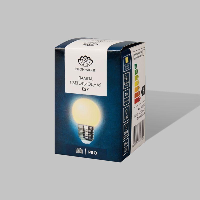 Лампа светодиодная 2Вт шар d45 5LED тепл. бел. E27 Neon-Night 405-116