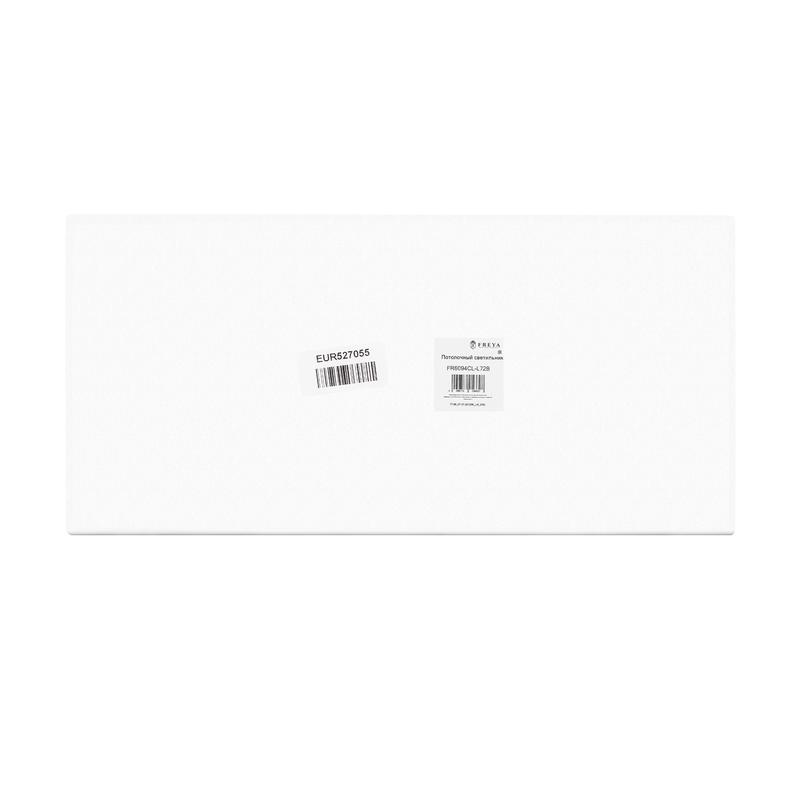 Светильник Items 72Вт IP20 потолочн. Freya FR6094CL-L72B