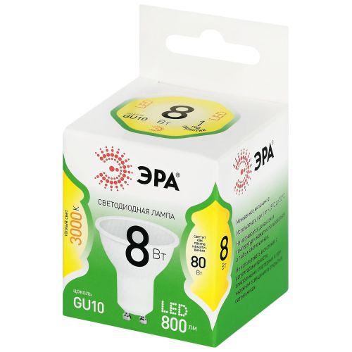 Лампа светодиодная GREEN LINE MR16-8W-830-GU10 GL 8Вт софит 3000К свет тепл. GU10 Эра Б0067081