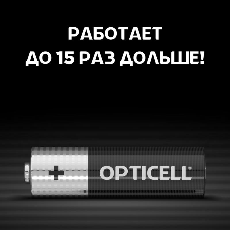 Элемент питания алкалиновый AA/LR6 (блист. 12шт) Basic Opticell 5051010/6051010