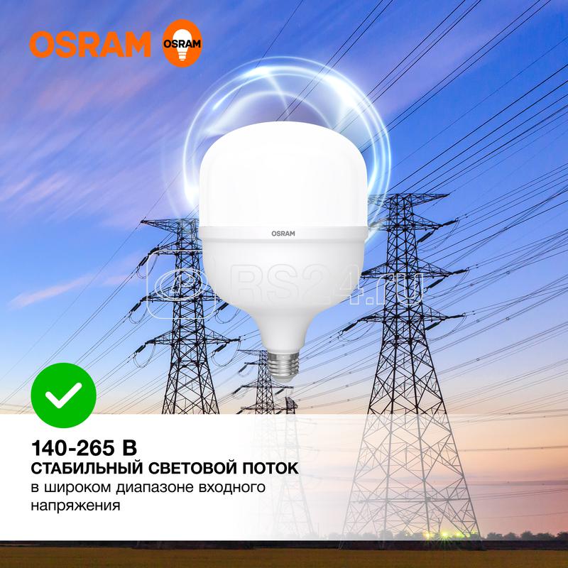 Лампа светодиодная LV HW 50SW/840 230В E27/E40 OSRAM 4099854121432