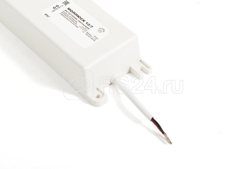 Источник питания малогабаритный Моллюск 12/7 Бастион 872