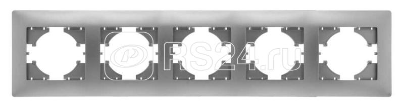 Рамка 5-м Bravo серебр. GUSI С1050-004
