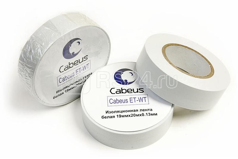 Лента изоляционная ET-WT 19ммх20мх0.13мм бел. Cabeus 7414с