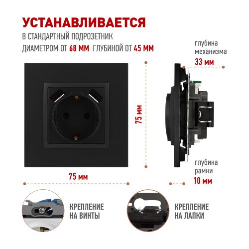 Розетка 16А 250В 2P+E с 2хUSB 5В-3А защ. шторки Elegance антрацит 14-4109-05 ЭРА Б0047871