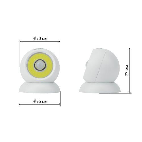 Фонарь SB-802 подсветка с датчиком движения Сфера-2 COB 3хAAA 360г магнит карт (20/80/336) ЭРА Б0036608