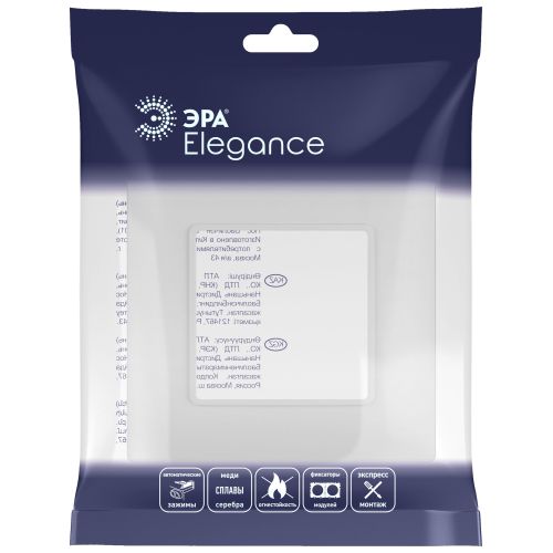Рамка 1-м Elegance 14-5001-01М для розеток и выключателей матов. бел. Эра Б0065794