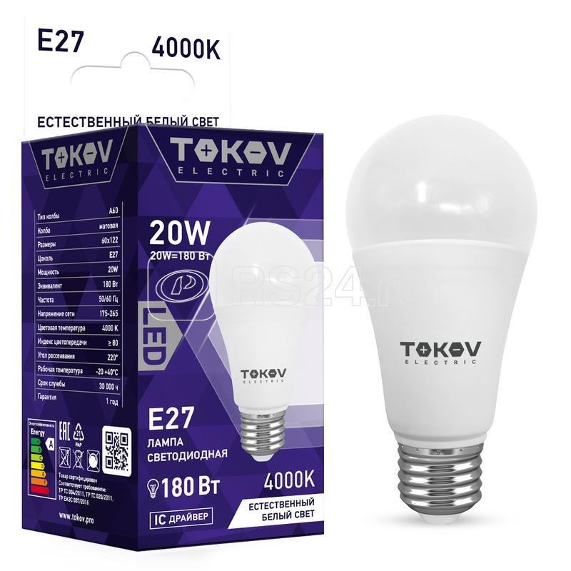 Лампа светодиодная 20Вт А60 4000К Е27 176-264В TOKOV ELECTRIC TKE-A60-E27-20-4K