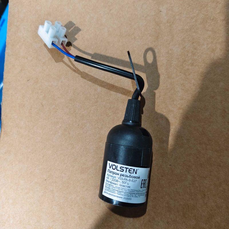 Патрон резьбовой V03-PА-B-E27 E27 220В 4А пласт. времен. черн. Volsten 12240