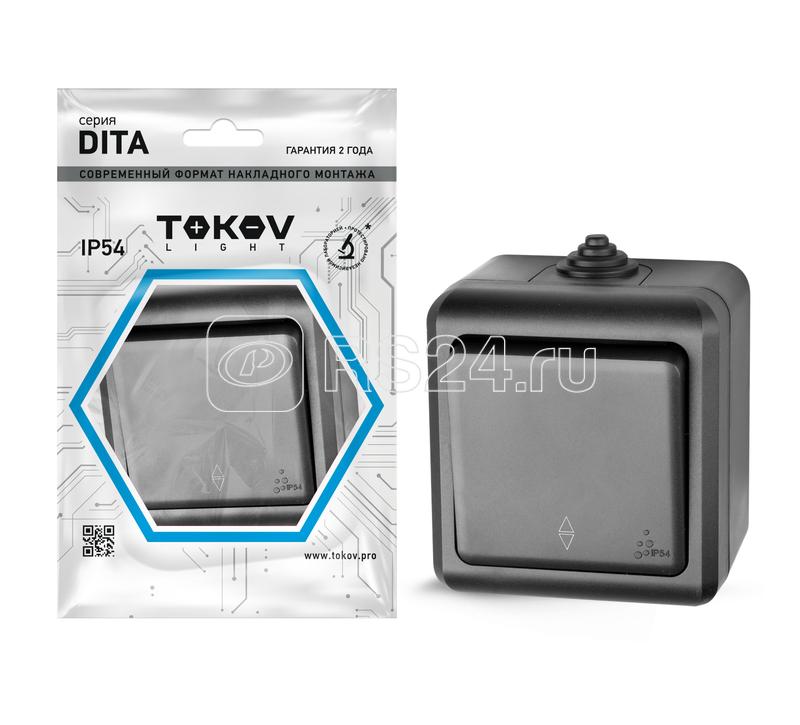 Переключатель 1-кл. ОП Dita IP54 10А 250В карбон TOKOV ELECTRIC TKL-DT-P1-C14-IP54