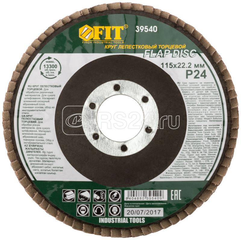 Круг лепестковый торцевой 115мм Р 24 FIT 39540