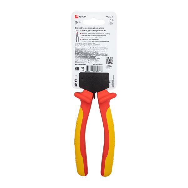 Пассатижи 180мм Expert 1000В PROxima EKF pas-180-exp-in
