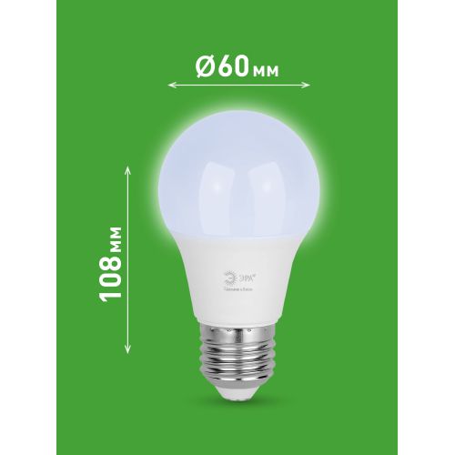 Лампа светодиодная GREEN LINE A60-10W-865-E27 GL 10Вт A60 6500К холодный бел. E27 Эра Б0067090