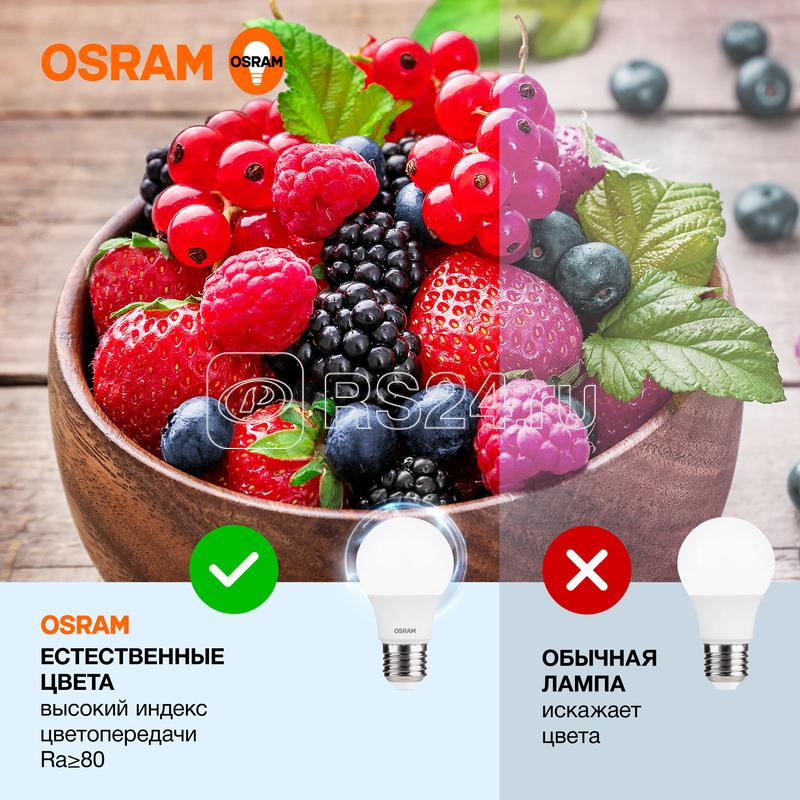 Лампа светодиодная LED Value LVCLA60 7SW/865 7Вт грушевидная матовая E27 230В 10х1 RU OSRAM 4058075578791