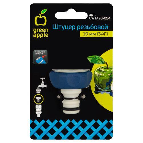 Штуцер резьбовой 19мм (3/4) внутр. резьба пластик TPR (20/200) Green Apple Б0003113