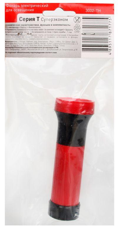Фонарь 3002-ТН 3LED 1 режим 3хR03 красн. (блист.-пакет) Ultraflash 11783