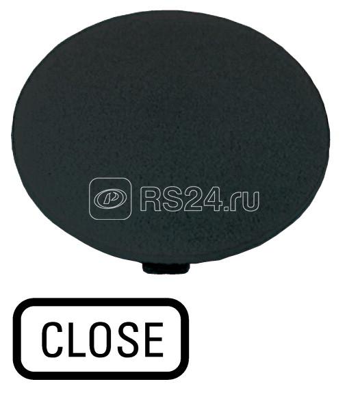 Шильдик кнопочный грибовидный "ЗАКРЫТЬ" M22-XDP-S-GB2 черн. EATON 218285