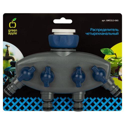 Распределитель четырехканальный пластик (12/48) Green Apple Б0003124