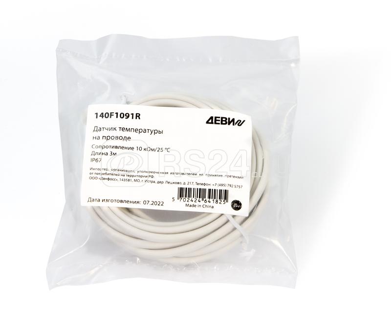 Датчик температуры на проводе 3м 10кОм ДЕВИ 140F1091R