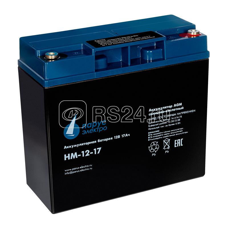 Батарея аккумуляторная HM-12-17 свинцово-кислотная 12В/17А.ч ПарусЭлектро HM-12-17 Батарея аккумуляторная HM-12-17 свинцово-кислотная 12В/17А.ч ПарусЭлектро HM-12-17