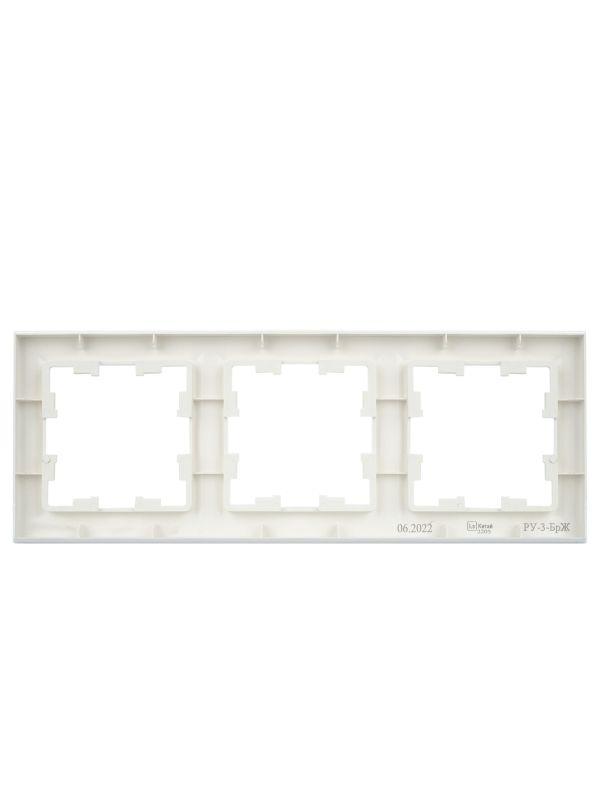 Рамка 3-м BRITE РУ-3-БрЖ жемчуж. IEK BR-M32-K36