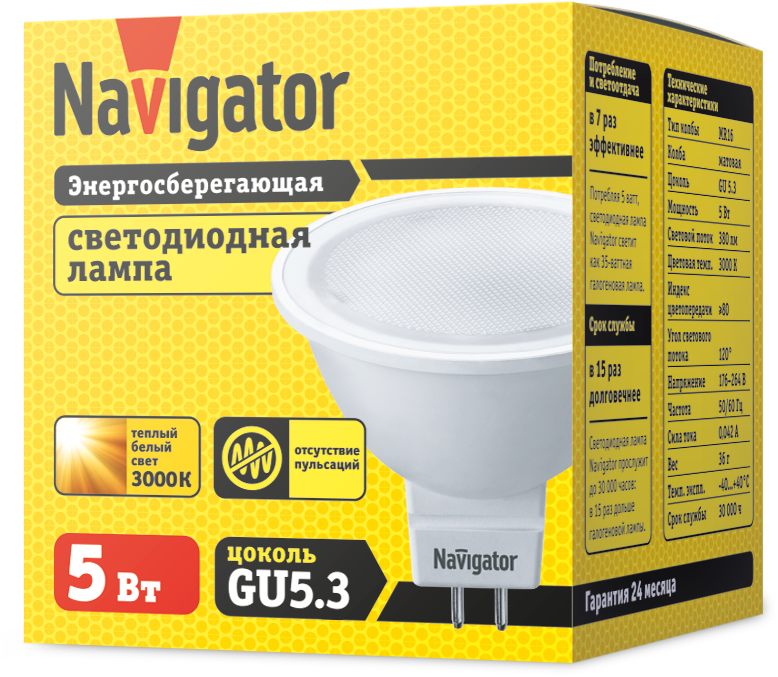 Лампа светодиодная 94 263 NLL-MR16-5-230-3K-GU5.3 5Вт 3000К тепл. бел. GU5.3 360лм 220-240В Navigator 94263