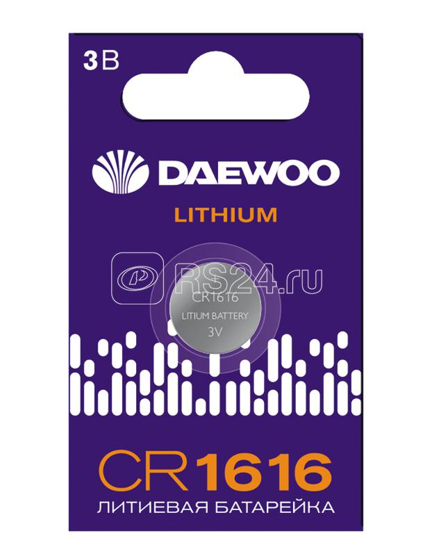 Элемент питания литиевый CR1616 3В BL-1 (блист.1шт) DAEWOO 5057982