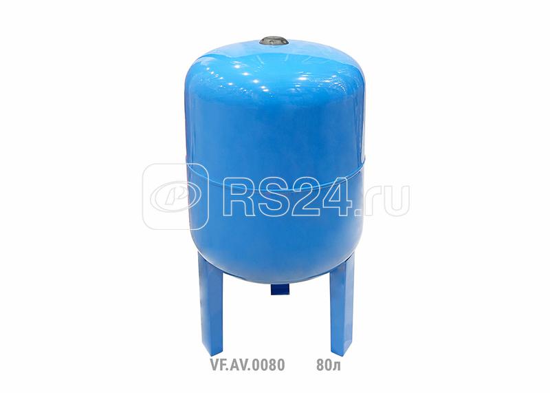 Гидроаккумулятор вертикальный AV 80л (с выс. ножками) (8шт/пал) син. VALFEX VF.AV.0080