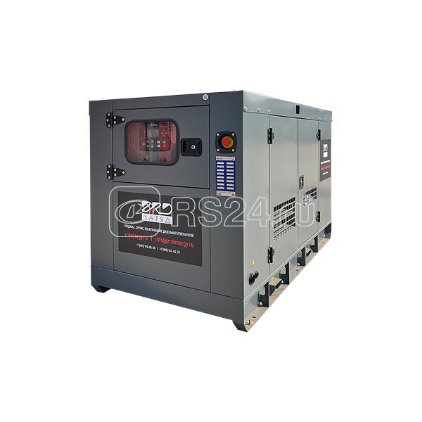 Электростанция (генератор) дизельная 64кВт ZRD 88 CU в кожухе Заряд