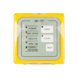 Элемент дистанционного управления ЭДУ-ПТ Рубеж Rbz-110016