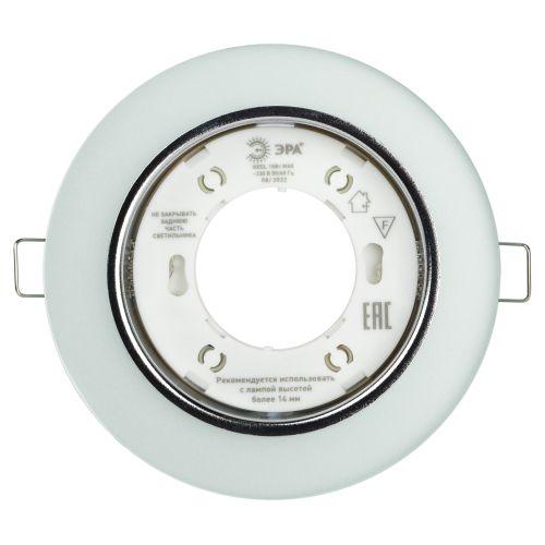 Светильник точечный DK LD51 FR GX53 встраив. со светодиод. подсветкой бел. матов. ЭРА Б0057465
