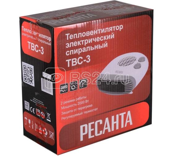 Тепловентилятор ТВС-3 Ресанта 67/2/12