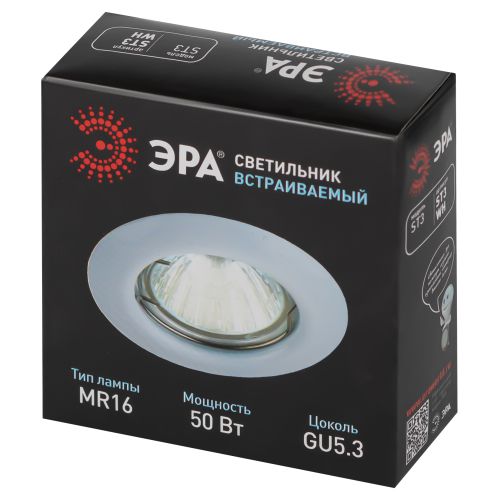 Светильник точечный ST3 WH 50Вт MR16 12В штампован. бел. ЭРА C0043801