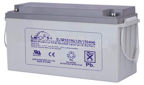 Аккумулятор 12В 150А.ч LEOCH DJM12150 LEOCH