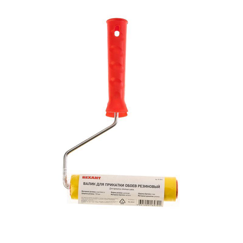 Валик для прикатки обоев резиновый шир. ролика 150мм ручка 6мм Rexant 89-0094