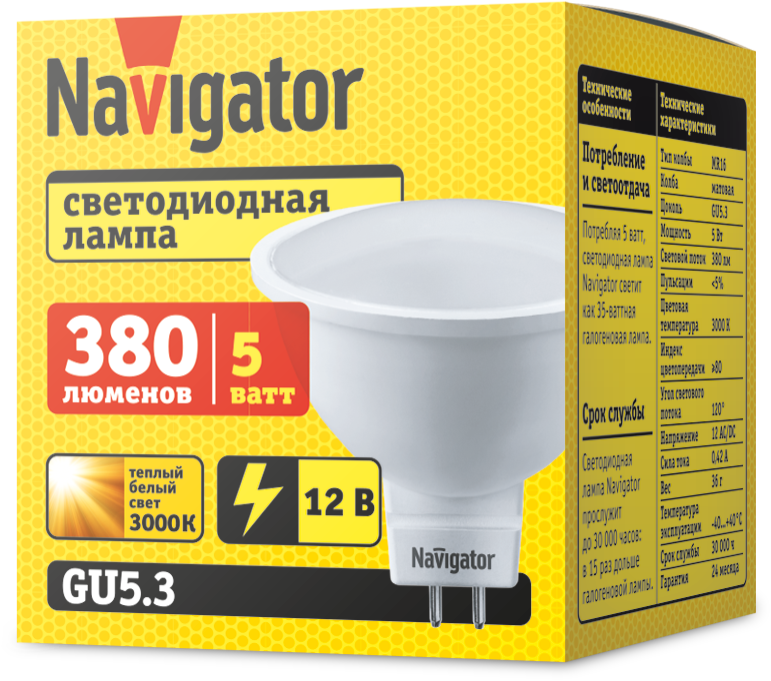 Лампа светодиодная 94 262 NLL-MR16-5-12-3K-GU5.3 5Вт 3000К тепл. бел. GU5.3 360лм 12В Navigator 94262