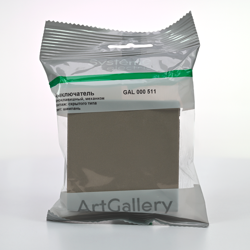 Выключатель 1-кл. ArtGallery (сх. 1) 10AX шампань SE GAL000511