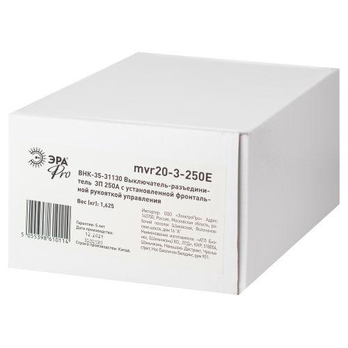 Выключатель-разъединитель ВНК-35-31130 PRO mvr20-3-250E 3П 250А с установленной фронтальной рукояткой управления Эра Б0054010