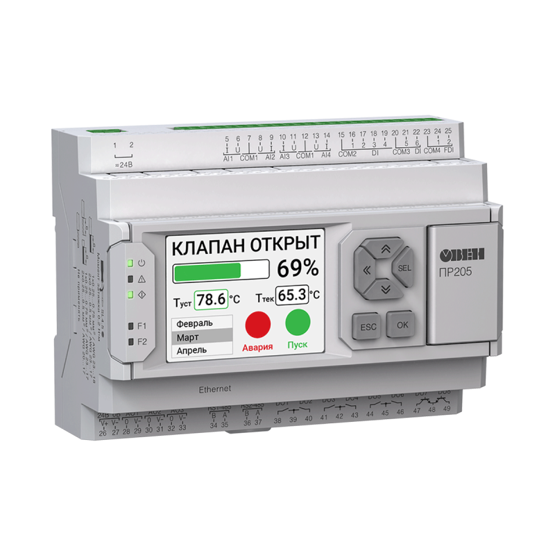 Реле программируемое ПР205-24.1211.06.2.0 ОВЕН 101390