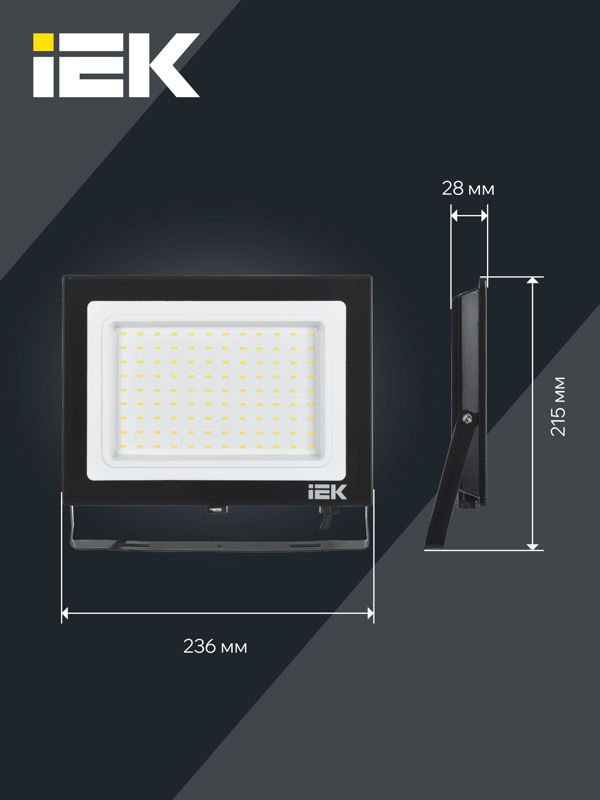 Прожектор светодиодный СДО 06-100 IP65 4000К черн. IEK LPDO601-100-40-K02
