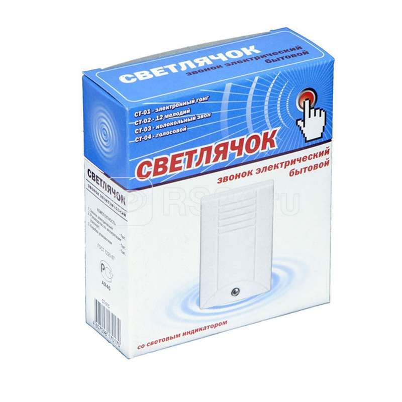 Звонок проводной Светлячок голос "Пожалуйста откройте дверь" со светодиод. 220В 3ААх1.5В 80-90дБА бел. Тритон СТ-04К