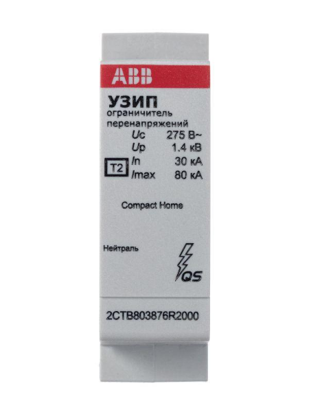 Устройство защиты от импульсных перенапр. (УЗИП) OVR H T2 N 80-275 C QS картриджOVR H T2 N 80-275 ABB 2CTB803876R2000