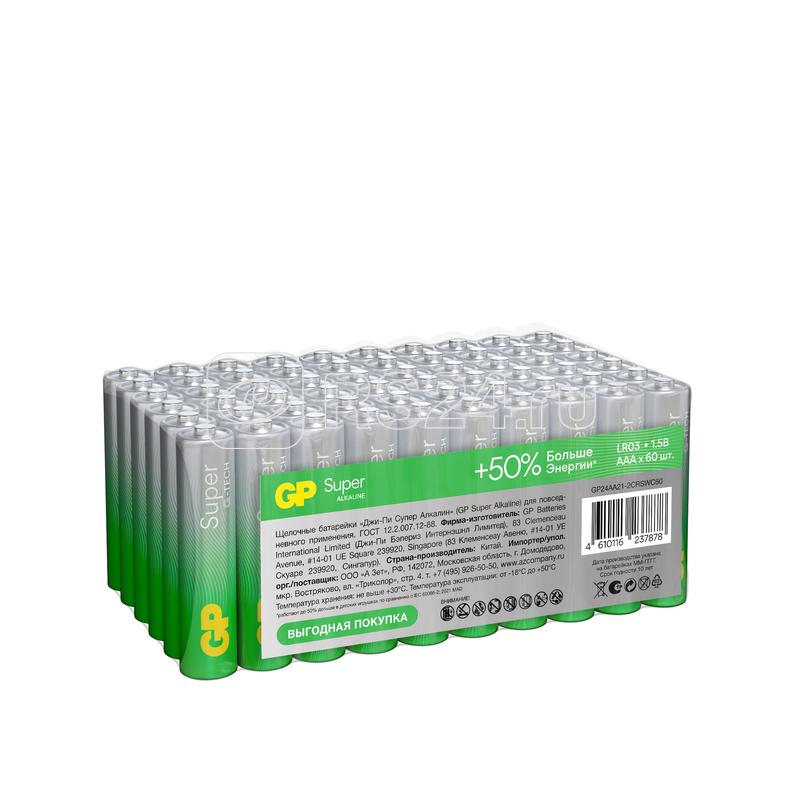 Элемент питания алкалиновый AAA/LR03 1.5В Super Alkaline G-Tech (уп.60шт) GP 20137