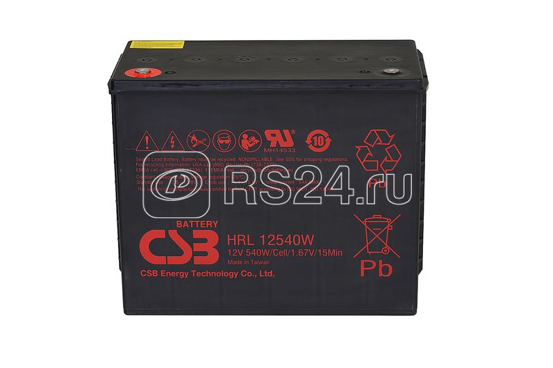 Аккумулятор 12В 135А.ч CSB HRL12540W FR CSB