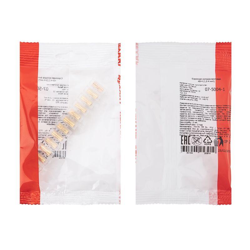 Колодка клеммная винтовая КВ-4 1.5-4кв.мм 3А (ЗВИ) полиэтилен бел. (уп.1шт) Rexant 07-5004-1